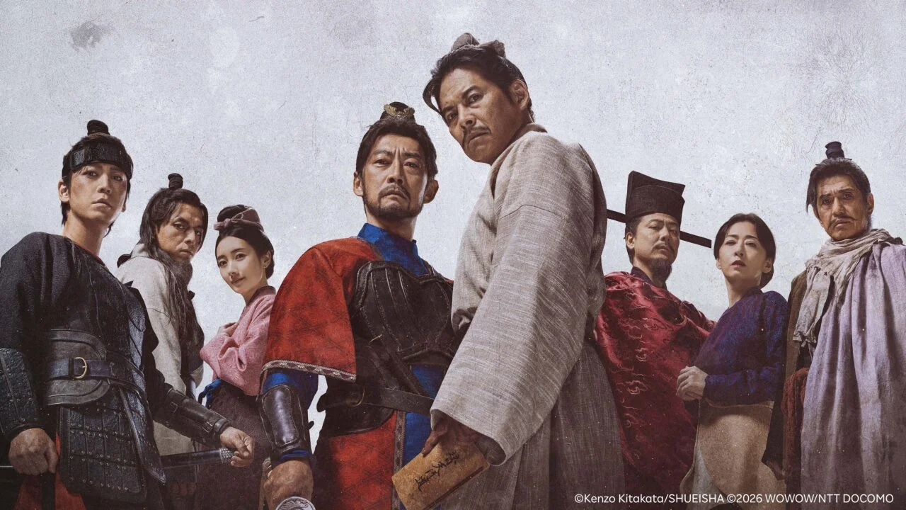 Capa Kenzo Kitakata: SUIKODEN