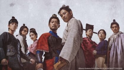 Capa Kenzo Kitakata: SUIKODEN