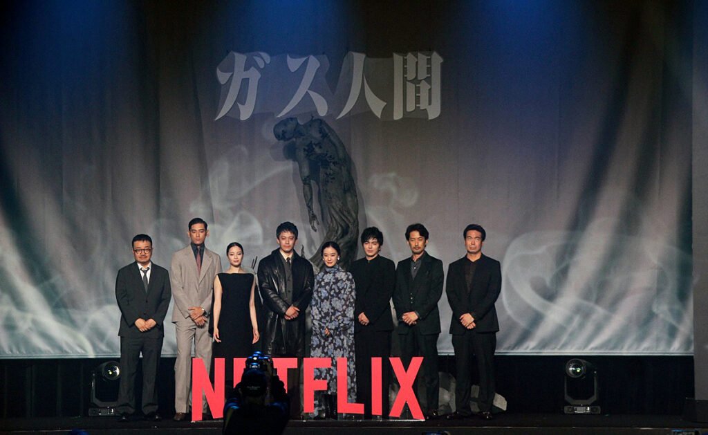elenco de Vapor Humano