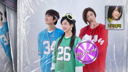 elenco de Wild Sing