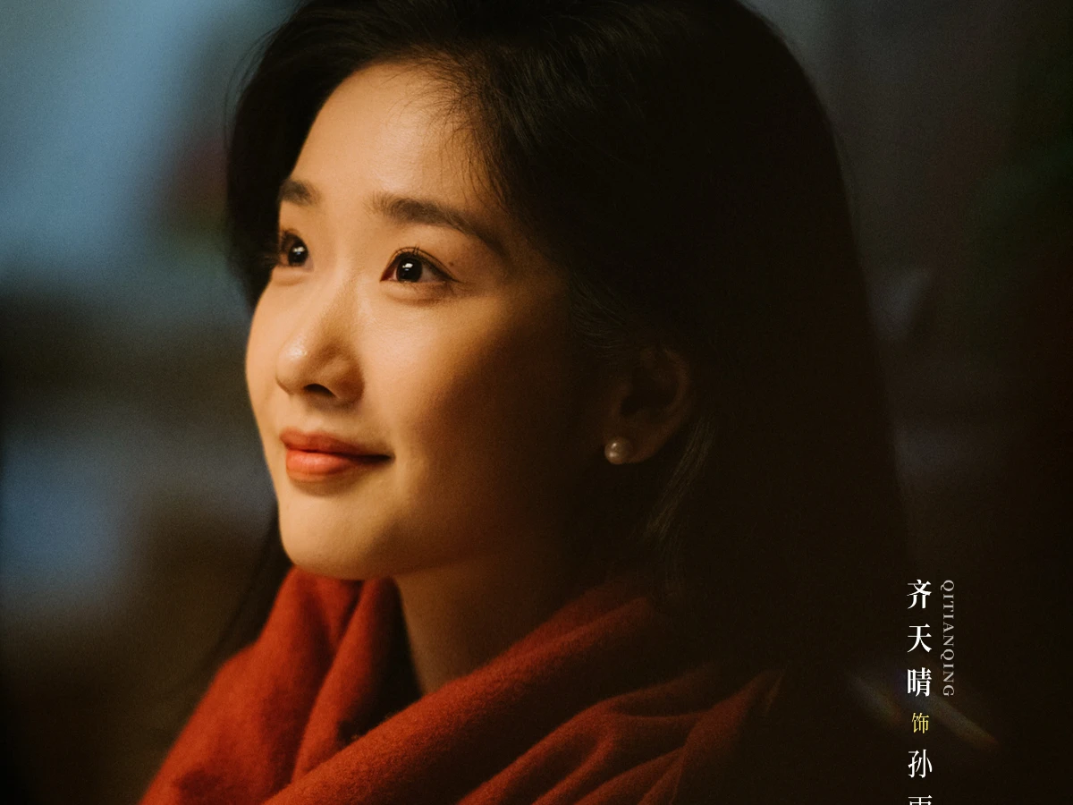Qi Tianqing como Sun Yu no C-drama The Early Spring