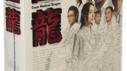 Iryu Team Medical Dragon (2006)