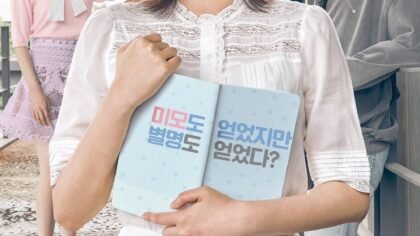 Gangnam Beauty