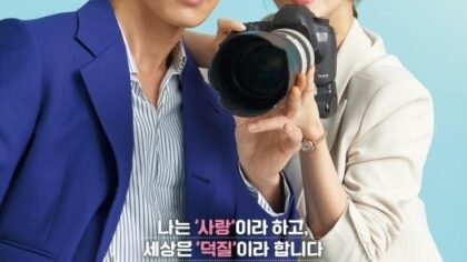 Her Private Life