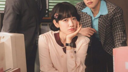 Hong, A Infiltrada