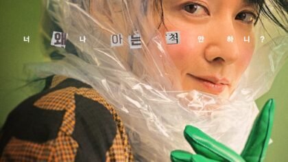 Inspetora Koo Kyung Yi