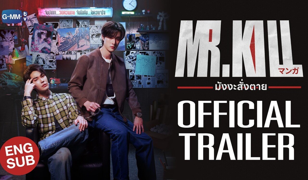 Dew Jirawat e Tee Teeradech na arte do trailer oficial de Mr. Kill