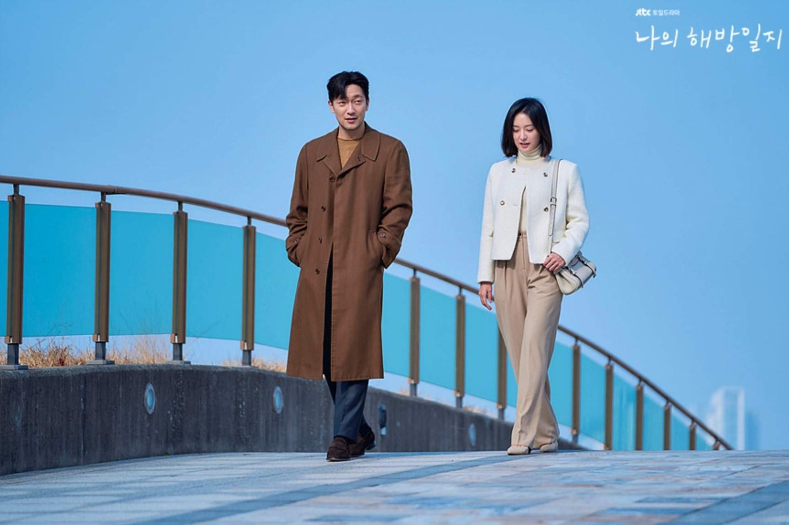 Lee Min-ki, Kim Ji-won, Son Suk-ku e Lee El em Meu Diário para a Liberdade