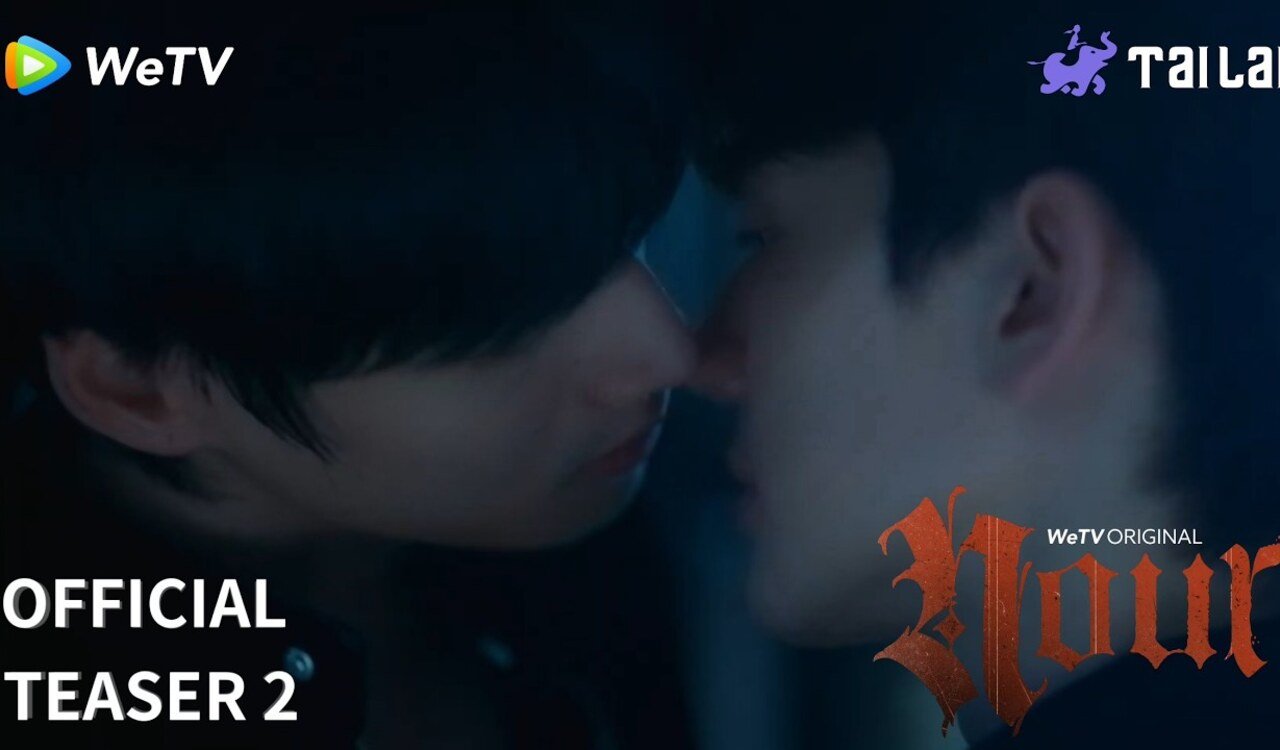 James e Ken em uma cena do trailer oficial de NOUR