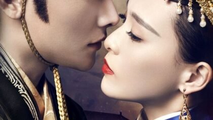 The Princess Weiyoung