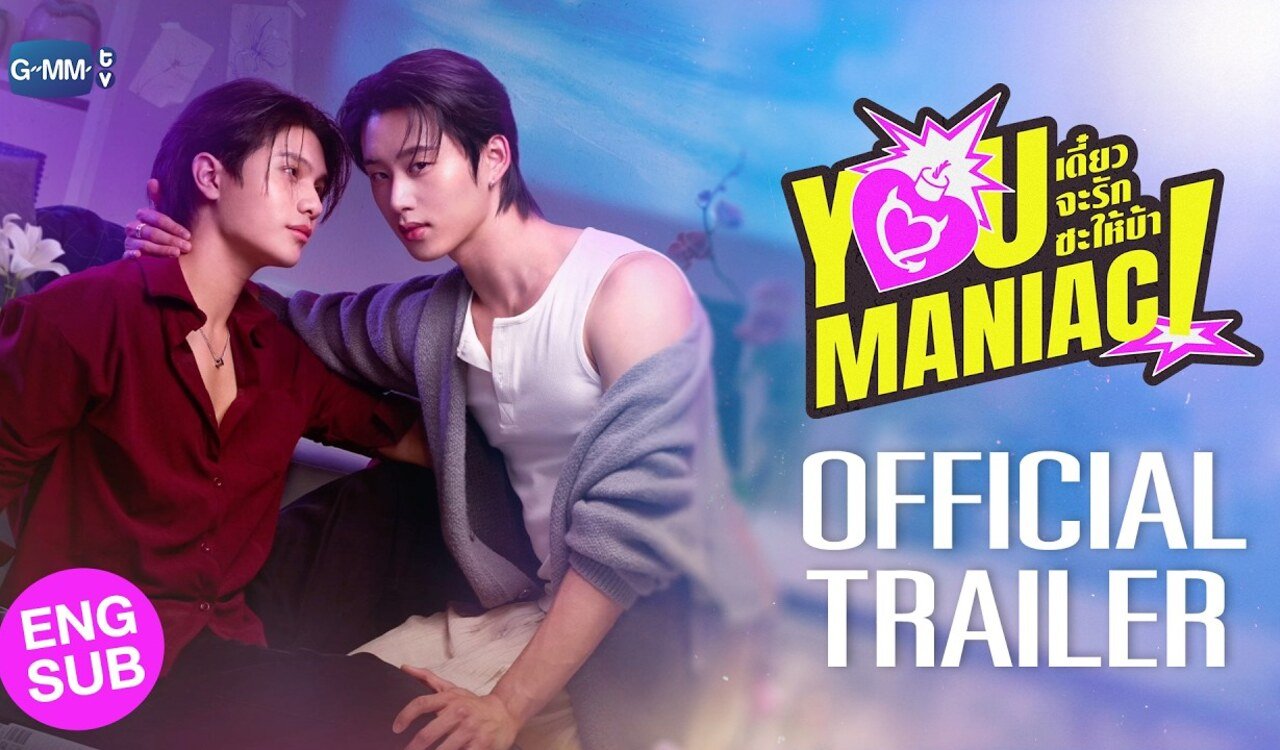 William Jakrapatr e Est Supha no trailer oficial de You Maniac